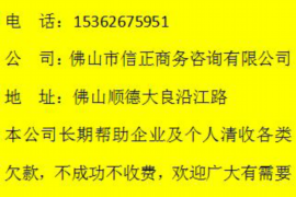 张家界如果欠债的人消失了怎么查找，专业讨债公司的找人方法